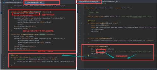 孰湖 基于pa的跨設(shè)備遷移功能及pageability代碼示例工程完全解